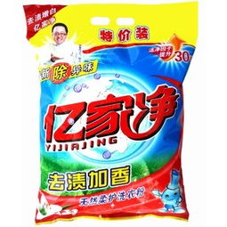 采購辦公設備 洗衣粉1618g6裝實用指南